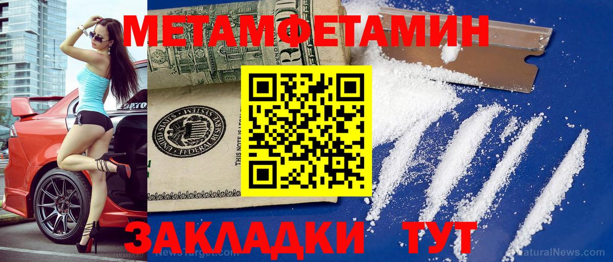 АМФЕТАМИН VHQ Похвистнево