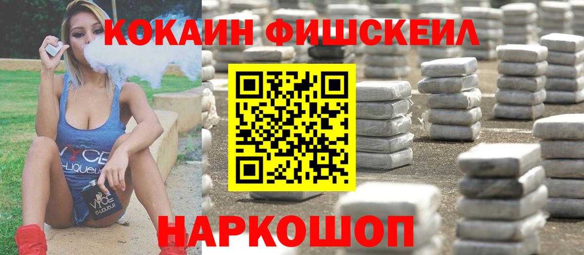 COCAIN 99%  Cocaine 98%  Вход с VPN  хочу   Похвистнево 