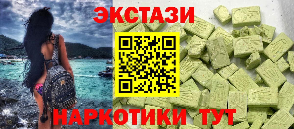 Экстази бентли Похвистнево