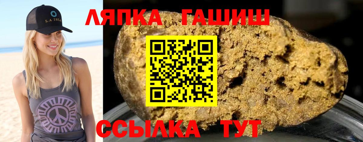 ГАШИШ VHQ Похвистнево