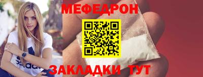 эйфоретик Рыбинск