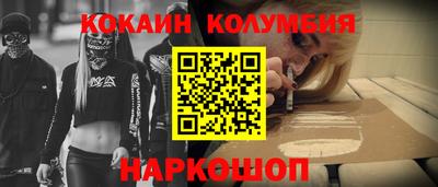 трава Рязань