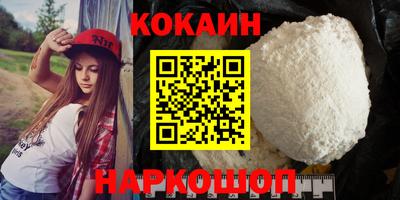 эйфоретик Рыбинск