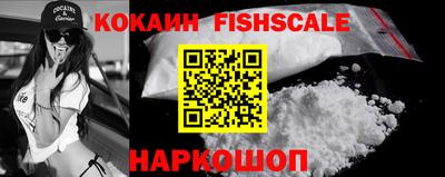 эйфоретик Рыбинск