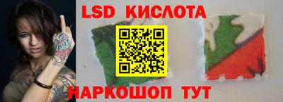 трава Рязань