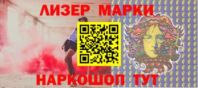 эйфоретик Рыбинск