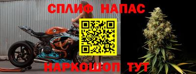 дурь Северобайкальск
