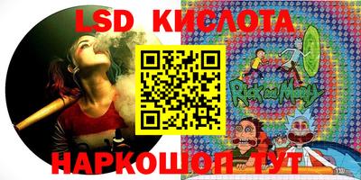 трава Рязань