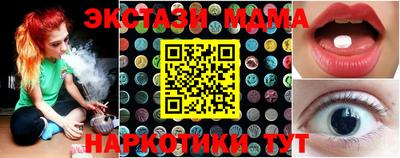 трава Рязань