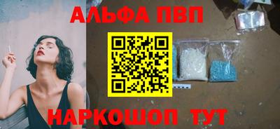 а пвп мука Рузаевка