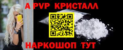 а пвп мука Рузаевка