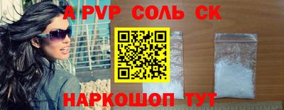 трава Рязань