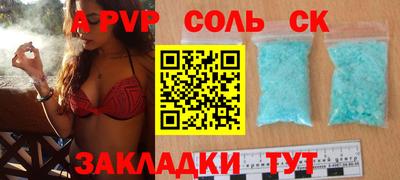а пвп мука Рузаевка