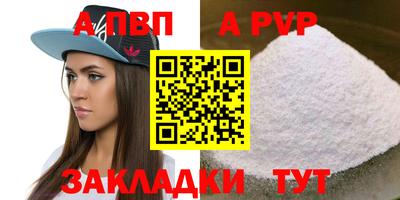эйфоретик Рыбинск