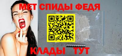 эйфоретик Рыбинск