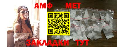 эйфоретик Рыбинск