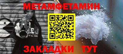 а пвп мука Рузаевка