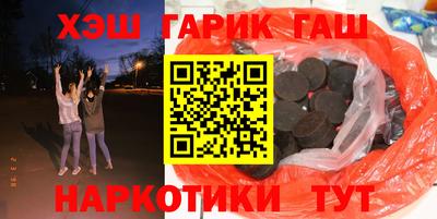 эйфоретик Рыбинск