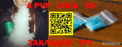 эйфоретик Рыбинск