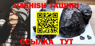 трава Рязань