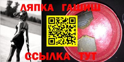 а пвп мука Рузаевка