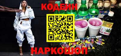 эйфоретик Рыбинск
