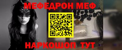 трава Рязань