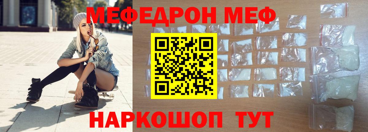 Гашиш  COCAIN  МАРИХУАНА  ЭКСТАЗИ  Вход с VPN  Похвистнево  Меф  
