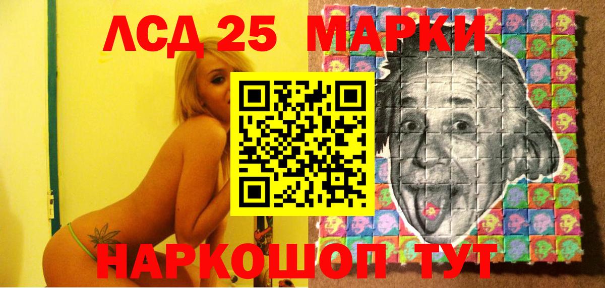 Марки NBOMe 1,5мг Похвистнево